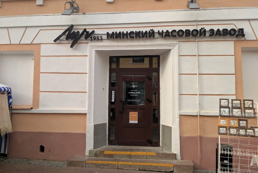 Луч.jpeg