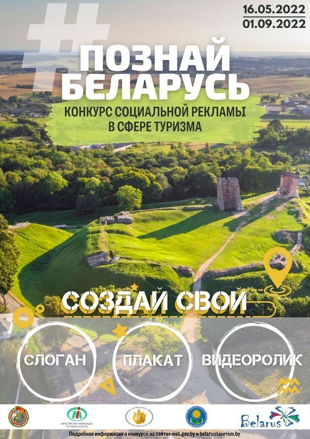 Афиша_887.jpg